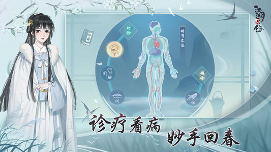《江湖悠悠》大宛马获取攻略