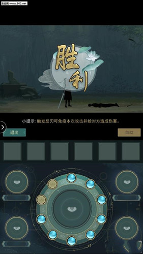 《江湖悠悠》青椒肉丝怎么做