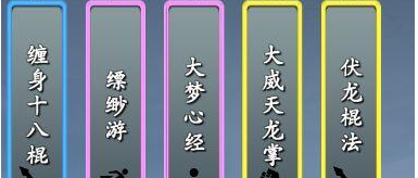 《旅行江湖》丐帮门派强度分析