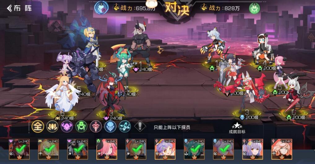 双生幻想芯片具体效果是什么