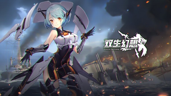 双生幻想a级芯片性价比怎么样