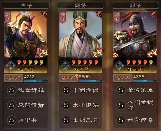 《三国志战略版》刘备势力阵容搭配解析