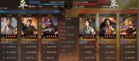《三国志战略版》刘备势力阵容搭配解析