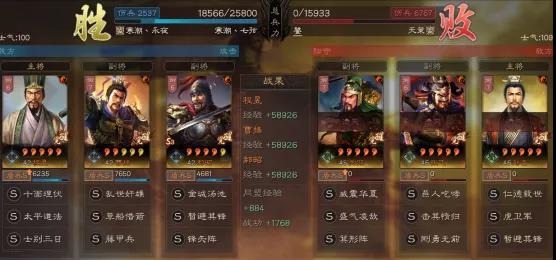 《三国志战略版》刘备势力阵容搭配解析