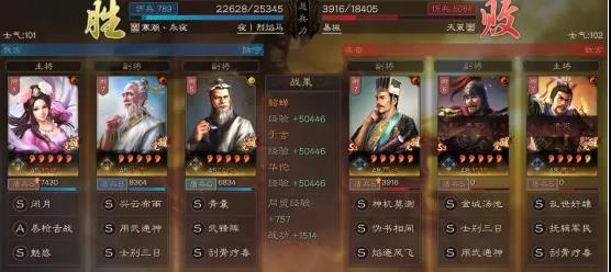 《三国志战略版》刘备势力阵容搭配解析