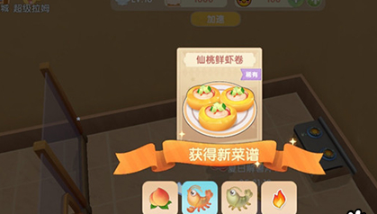 《摩尔庄园手游》水蜜桃食谱介绍