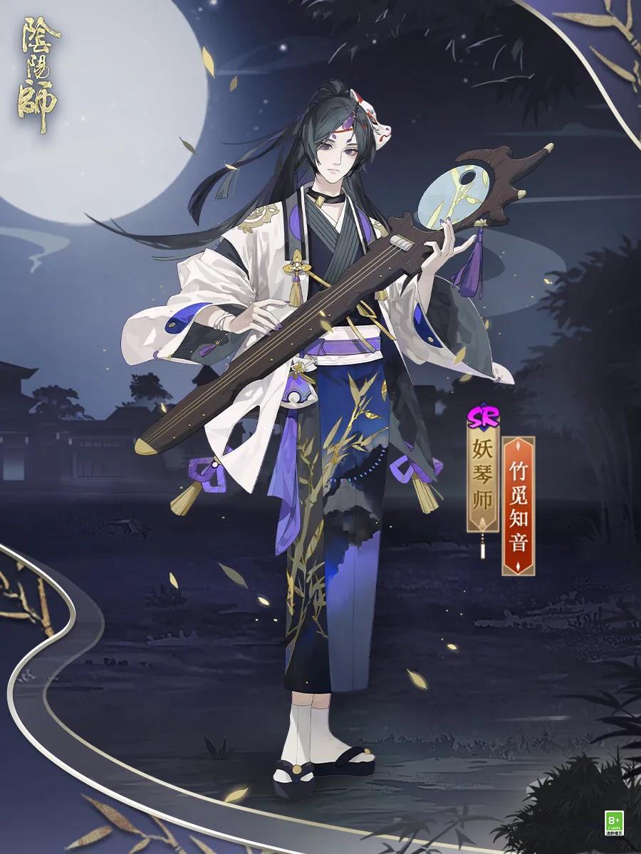 《阴阳师》妖琴师竹觅知音皮肤鉴赏