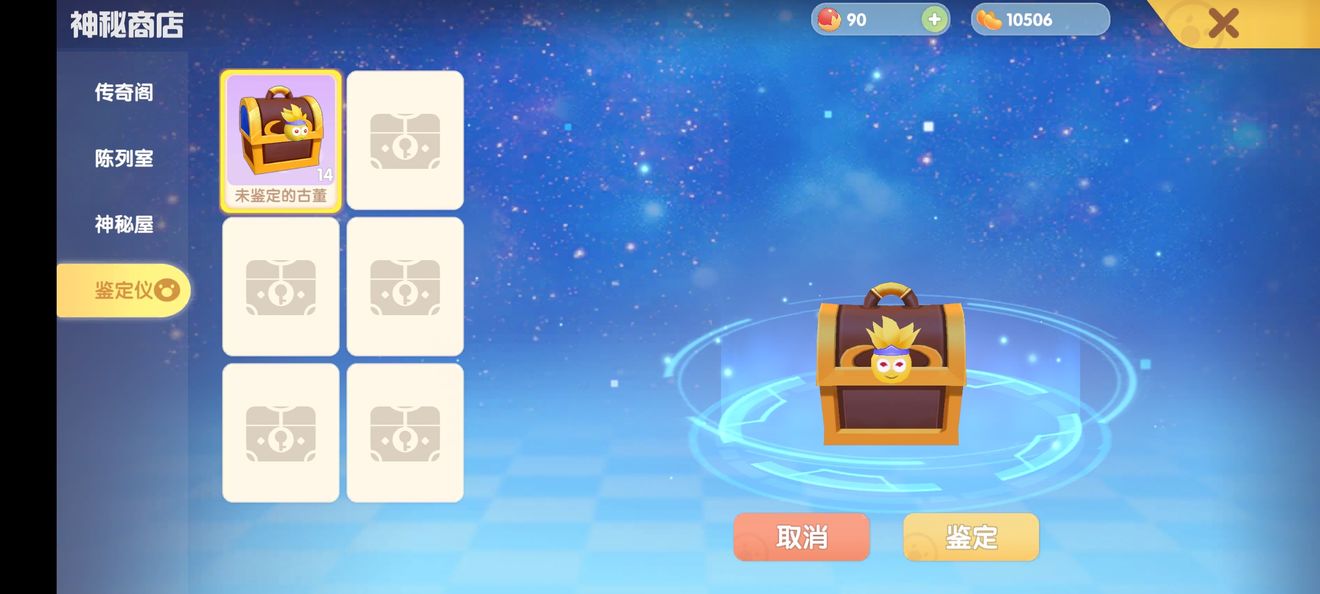 《摩尔庄园手游》渔网钓传说鱼的方法解析