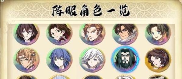 《天地劫：幽城再临》三途川阵眼选择技巧
