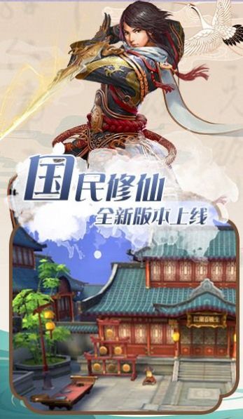 创世轮回中文汉化版