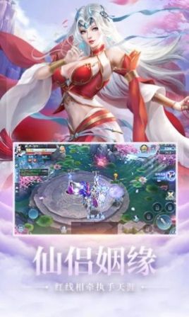 道中凡仙bt破解版