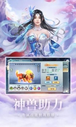 道中凡仙bt破解版