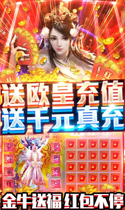 风云奇侠传破解版