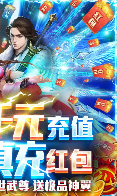 风云奇侠传破解版