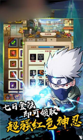 火影忍界大战bt版