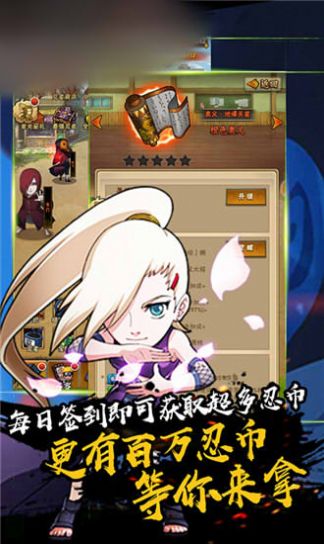 火影忍界大战bt版