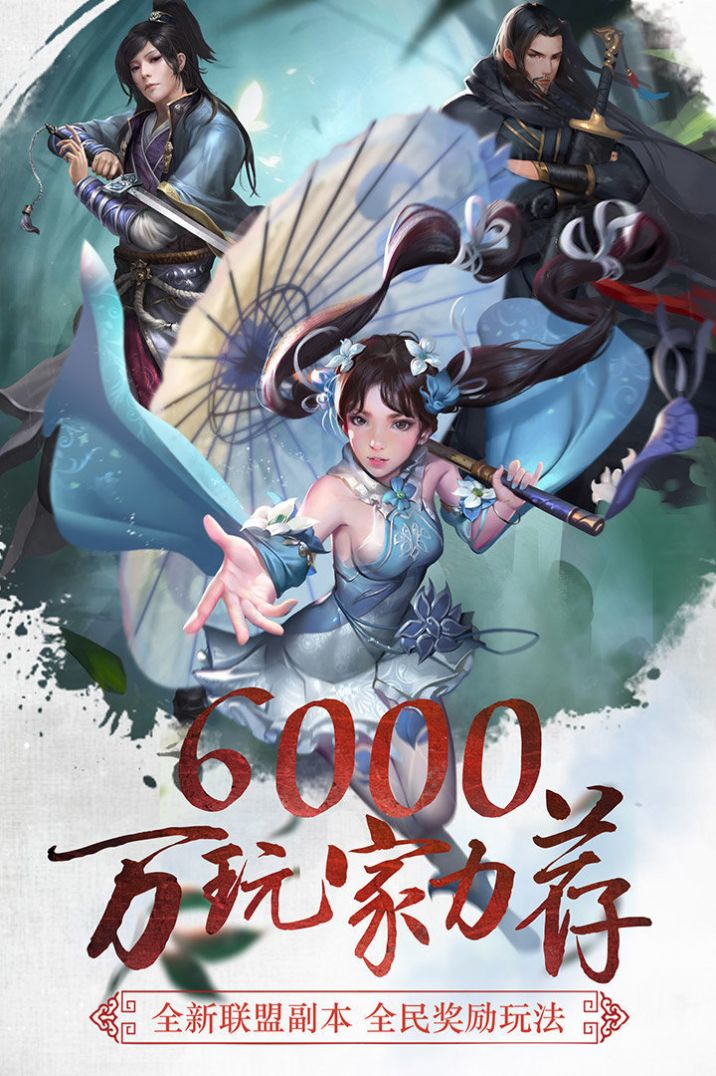 众神之塔bt破解版