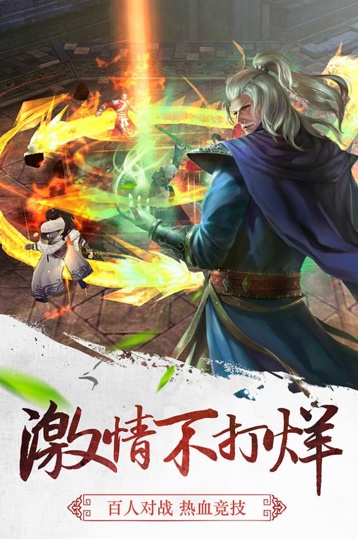 众神之塔bt破解版