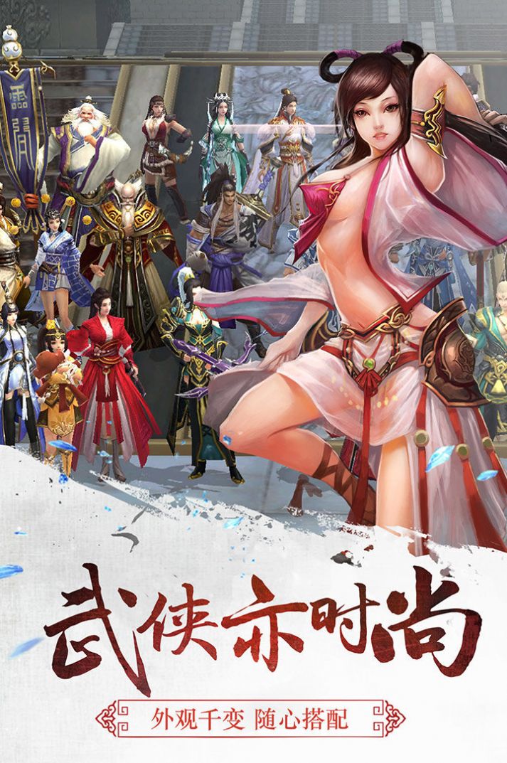 众神之塔bt破解版