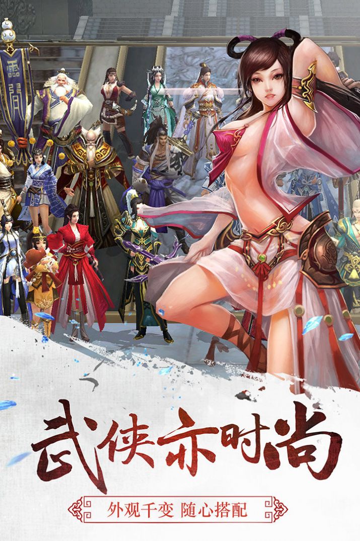 众神之塔bt破解版
