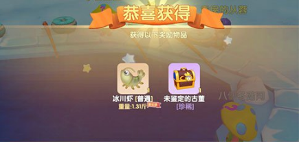 《摩尔庄园》手游冰川虾菜谱介绍