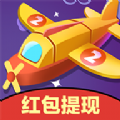 战机一号破解版