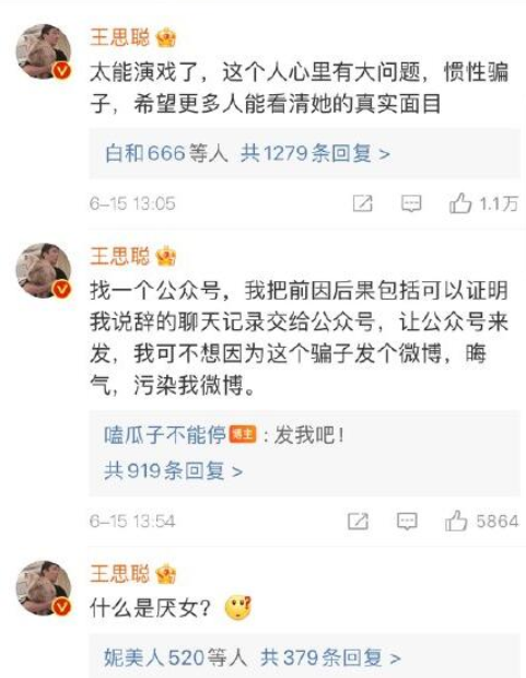 QQ截图20210616095509.png