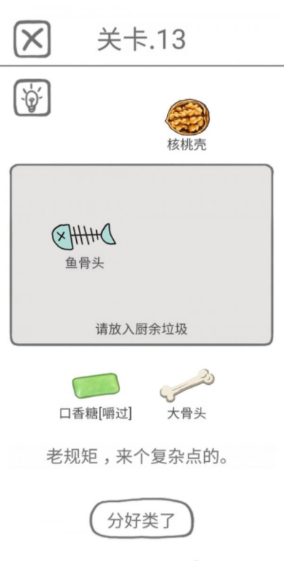 QQ截图20210616144514.png