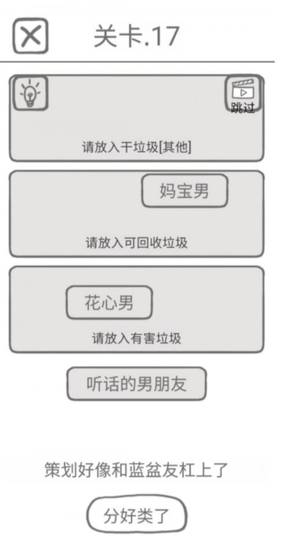 QQ截图20210616145535.png