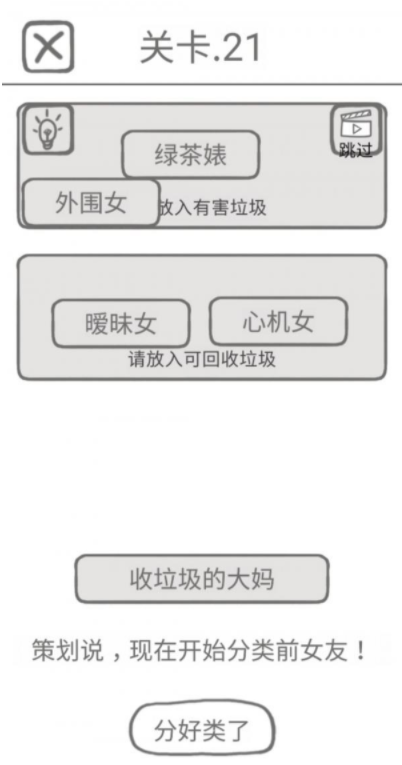 QQ截图20210616150325.png