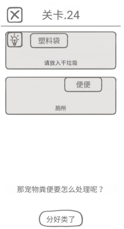 QQ截图20210616150903.png