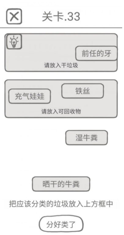 QQ截图20210616153158.png