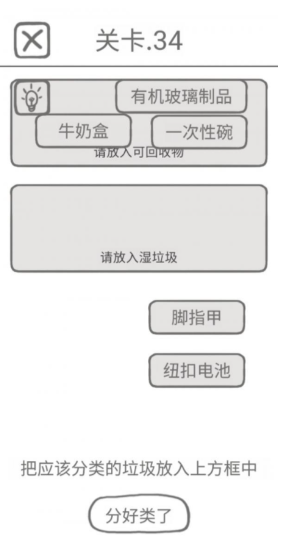 QQ截图20210616153347.png