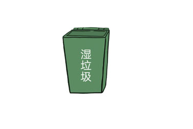 前任是什么垃圾第11关攻略