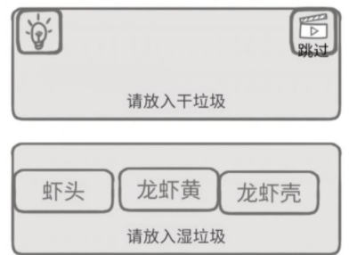 前任是什么垃圾第27关攻略