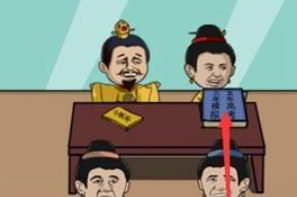 糟了是心痛的感觉第26关攻略