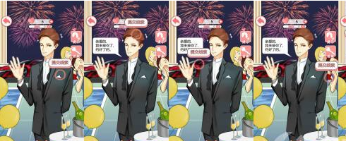 我的男友第20关攻略