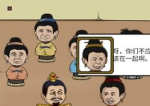 糟了是心痛的感觉第31关攻略