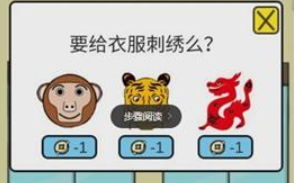糟了是心痛的感觉第35关攻略