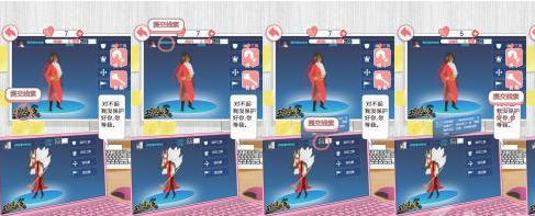 我的男友第27关攻略