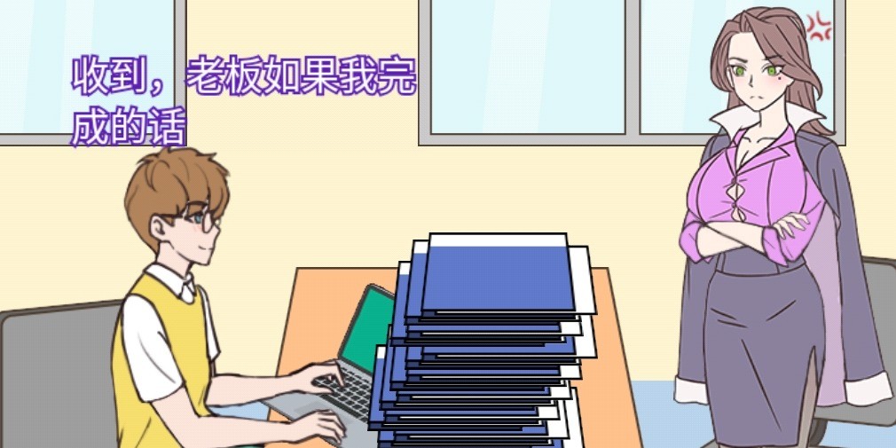 这周日你有空吗第1-3关攻略