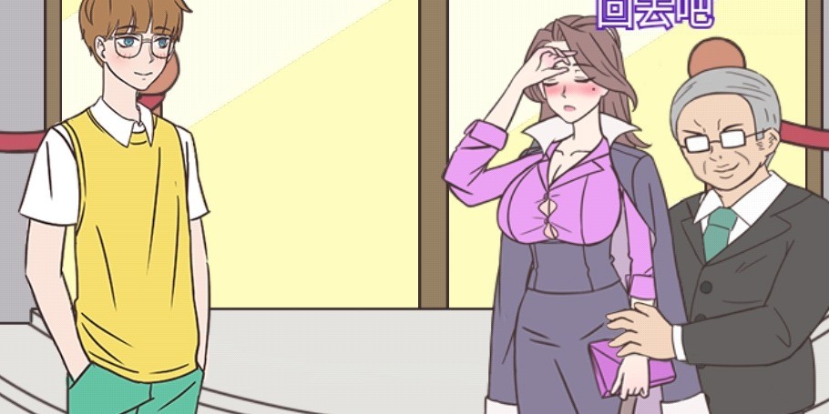 这周日你有空吗第1-10关攻略