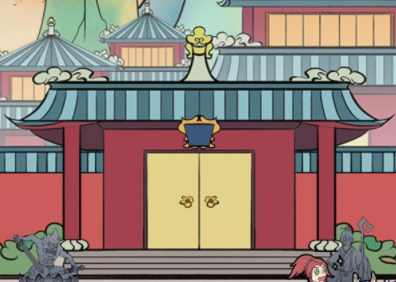 不要打扰我修仙第1关攻略