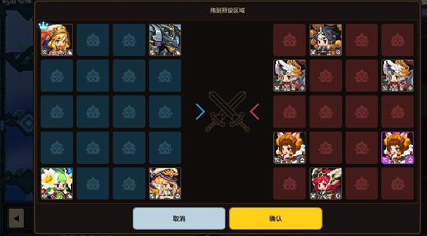 坎公骑冠剑轨道电梯250层过关攻略