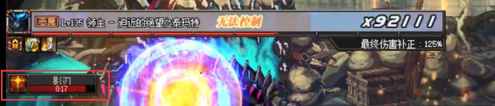 DNF迫近的绝望之泰玛特怎么打 DNF奥兹玛团本绝望摇篮阿文图斯迫近的绝望之泰玛特打法攻略