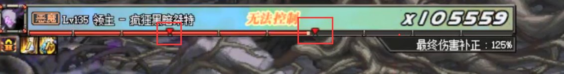 DNF疯狂黑暗桀特怎么打 DNF奥兹玛团本沉默之森卢伦疯狂黑暗桀特打法攻略