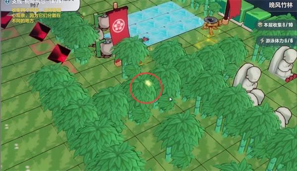 《崩坏3》晚风竹林全收集指南