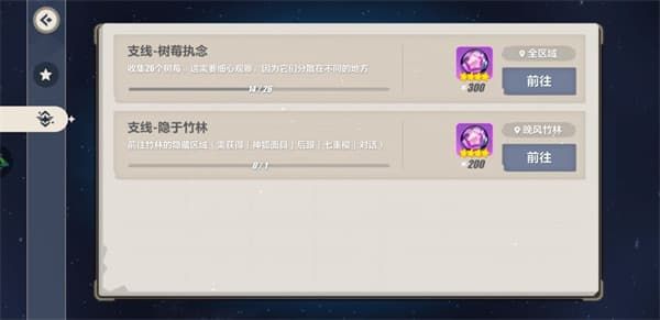 《崩坏3》异世行记八重村通关技巧介绍