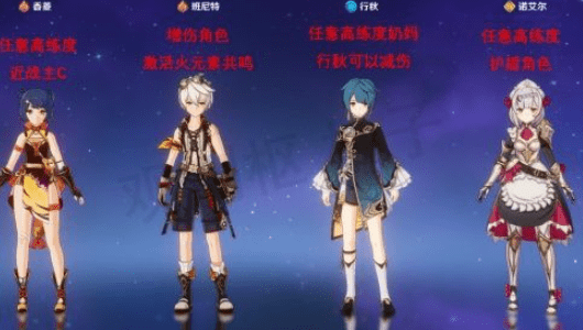 《原神手游》完成魔偶剑鬼任务指南