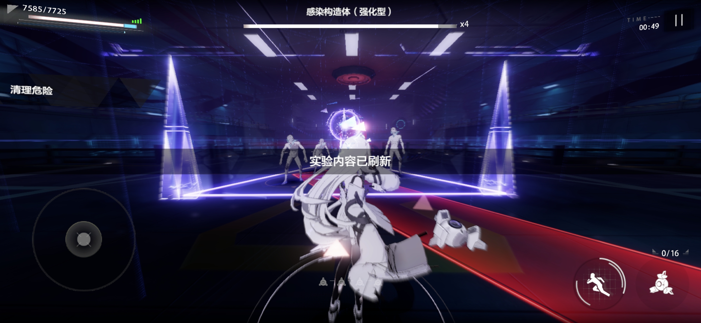 《战双帕弥什》白色光谱打法推荐
